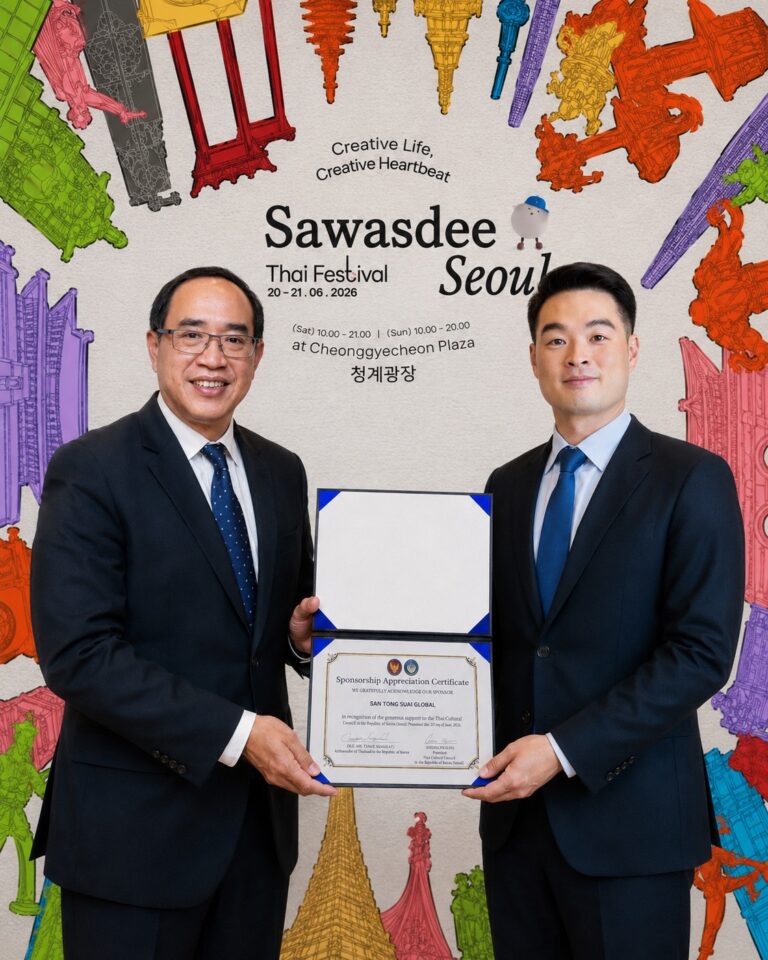 Santongsuai Global รับมอบใบประกาศเกียรติคุณ Sawasdee Seoul Thai Festival 2026