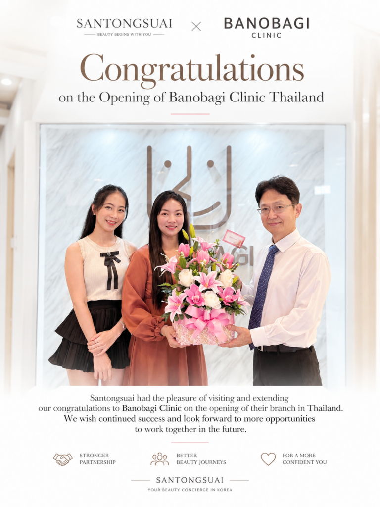 Santongsuai ร่วมแสดงความยินดี Banobagi Clinic เปิดสาขาในประเทศไทย