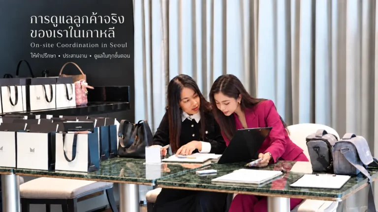 ทีม Santongsuai ให้คำปรึกษาและประสานข้อมูลกับลูกค้าในงานปรึกษาศัลยกรรม